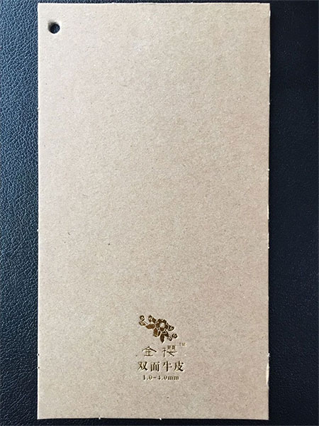 金樱牌双面牛皮